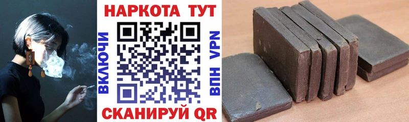 Наркошоп купить Альфа ПВП  Кокаин  Героин  Конопля  ГАШ  Мефедрон  Долинск