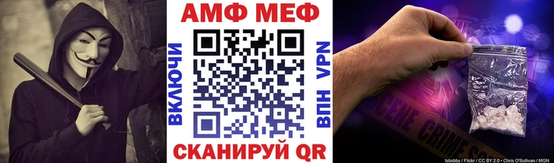 Купить где  Долинск  Amphetamine 97% 