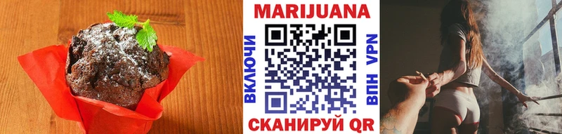 Купить  Долинск  Cannafood марихуана 