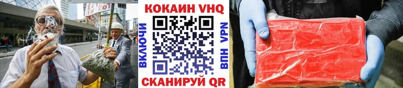 Купить  Долинск  Кокаин 98% 