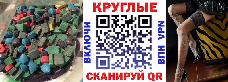 Купить где  Долинск  Экстази mix 