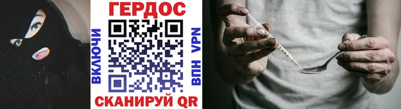 ГЕРОИН белый  Купить где  Долинск 