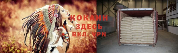 прущая мука Зеленодольск