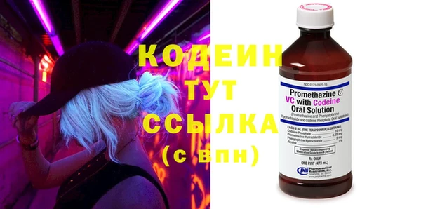 PSILOCYBIN Зерноград