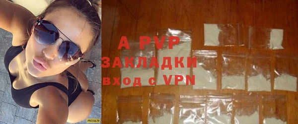 амфетамин Заволжье