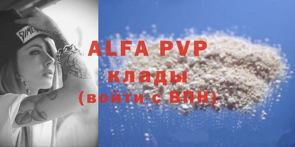 прущая мука Зеленодольск