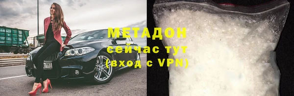 соль ск Заводоуковск