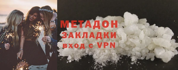 спайс Зеленокумск