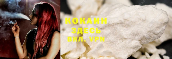 амфетамин Заволжье