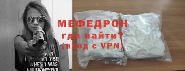 амфетамин Заволжье