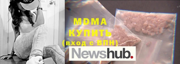 соль ск Заводоуковск