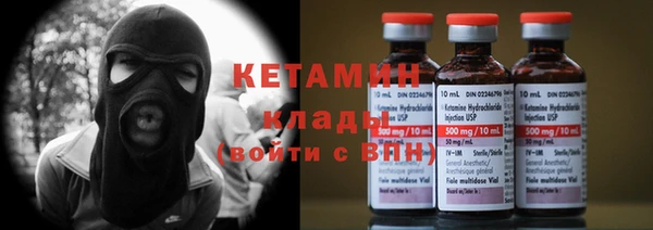 соль ск Заводоуковск