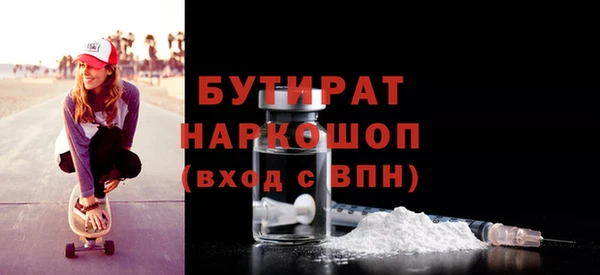 не бодяженный Заволжск
