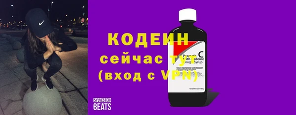 не бодяженный Заволжск