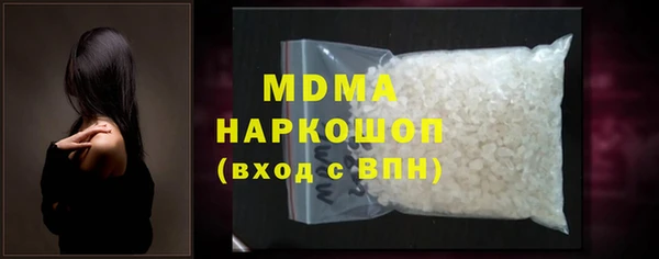 амфетамин Заволжье