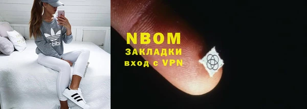 амфетамин Заволжье