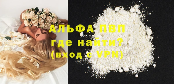 амфетамин Заволжье