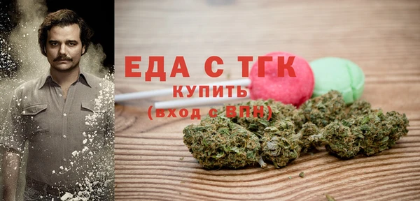 спайс Зеленокумск