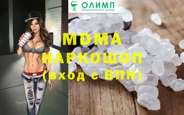 амфетамин Заволжье