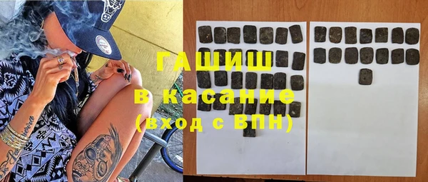 спайс Зеленокумск