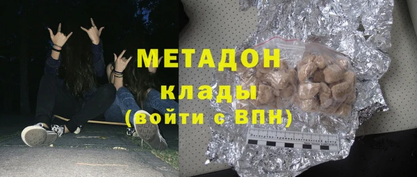 соль ск Заводоуковск