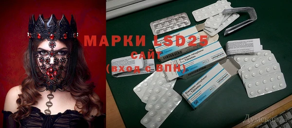 спайс Зеленокумск