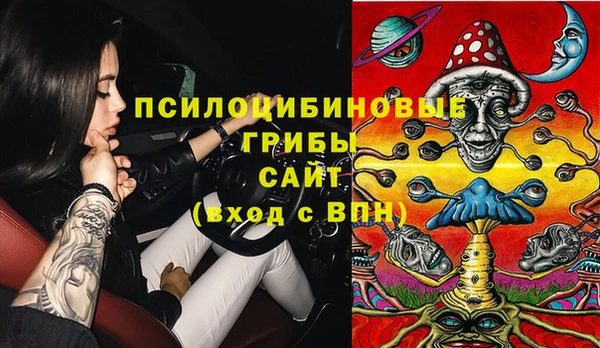спайс Зеленокумск