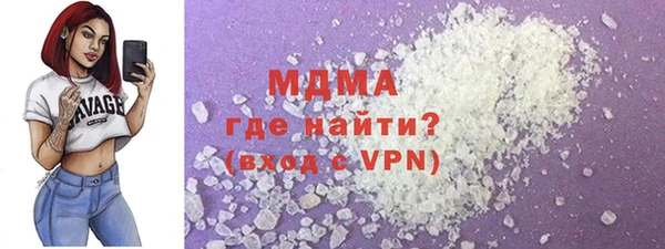 PSILOCYBIN Зерноград
