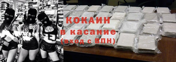 PSILOCYBIN Зерноград