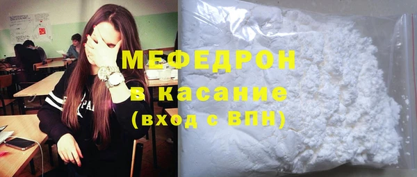 прущая мука Зеленодольск