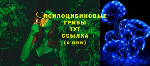 спайс Зеленокумск