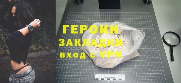 не бодяженный Заволжск