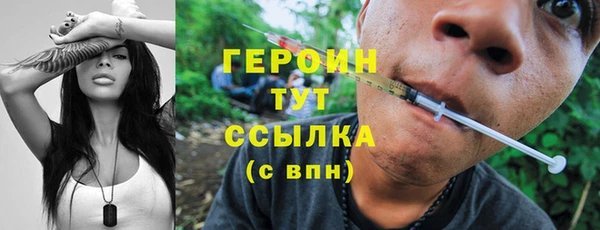 соль ск Заводоуковск