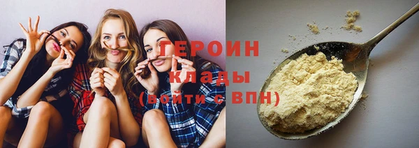 амфетамин Заволжье