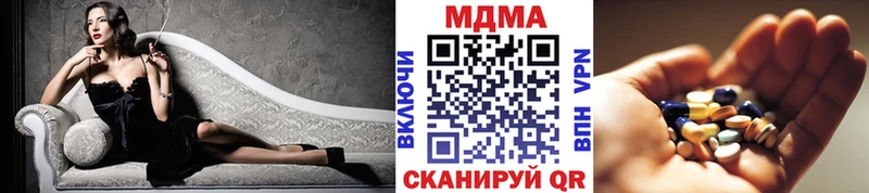 Купить где  Долинск  MDMA VHQ 
