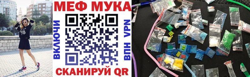 Купить где  Долинск  МЕФ 4 MMC 