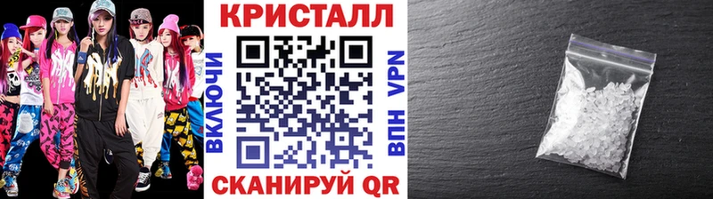 Купить закладки  Долинск  МЕТАМФЕТАМИН Methamphetamine 