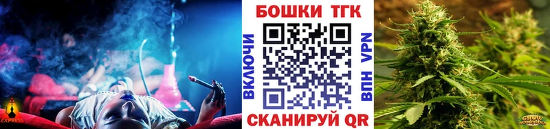 Конопля OG Kush  Купить  Долинск 